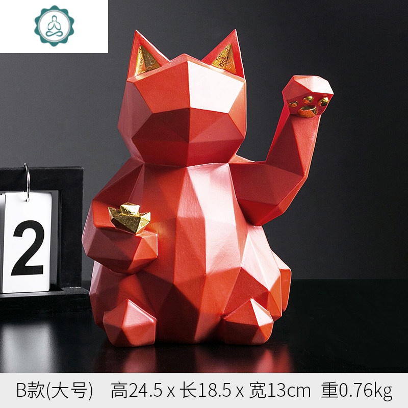 北欧几何猫办公桌小摆件办公室客厅创意摆设家居柜酒柜装饰品 封后 主