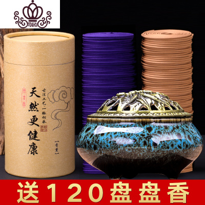 封后纯铜檀香熏香茶道陶瓷香炉家用室内创意香薰炉塔香炉摆件蚊香供佛窑变香炉宝石蓝+120盘沉香+铜葫芦+防香薰灯炉/器具