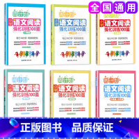 [正版]周计划一年级小学数学应用计算题英语阅读听力100篇语文基础知识阅读理解题100篇强化训练全套6册1年级上下册同