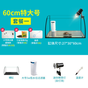 养龟箱饲养乌龟房子鱼生态龟缸别墅家用豪华大型客厅免换水专用池