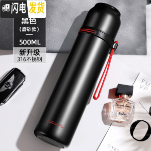 三维工匠保温杯女士时尚便携小巧大容量316不锈钢可爱学生简约水杯子 500黑色