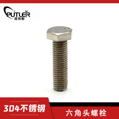 班特勒六角头螺栓-A、B级 M10×60mm A2-70