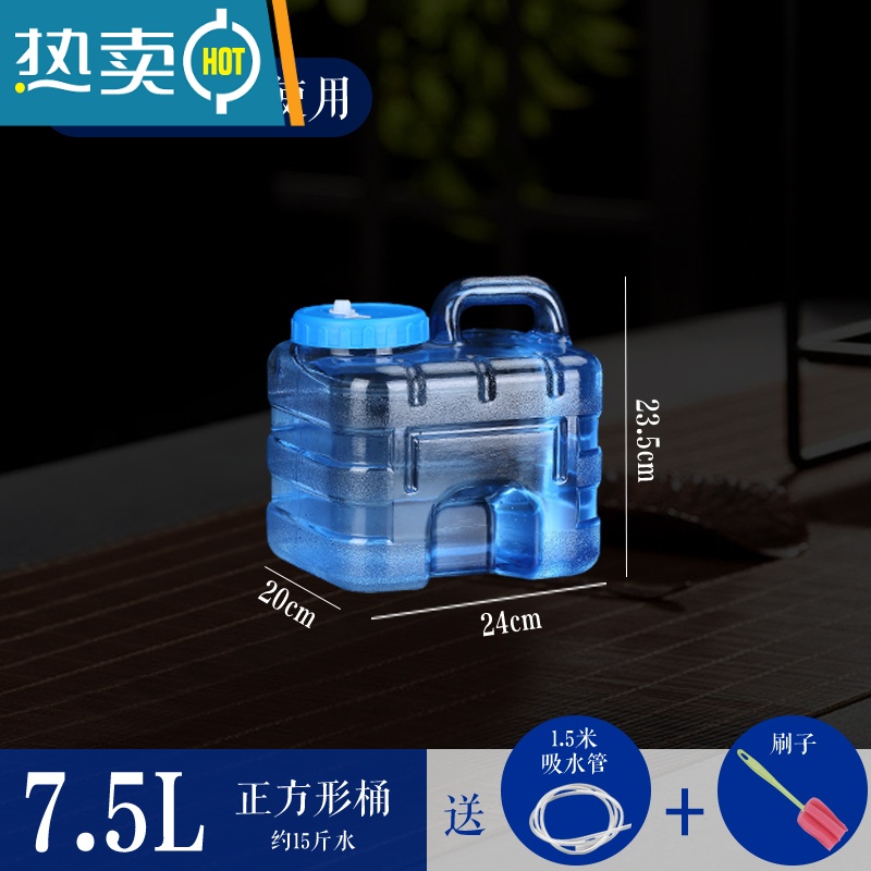 敬平茶桶家用小号功夫茶茶具泡茶水桶茶台储水纯净手提式户外 7.5升立式方桶+水管+刷子装15斤