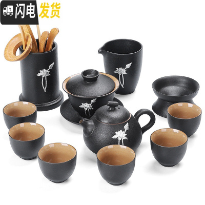 三维工匠黑禅风茶具套装黑陶瓷功夫茶具整套家用粗陶旅行茶壶茶杯盖碗茶壶 11头贴锡黑陶望山壶+茶道