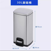 不锈钢分类垃圾桶脚踏式长筒型商用干湿大号家用办公室电梯果皮箱 不锈钢单桶 30L