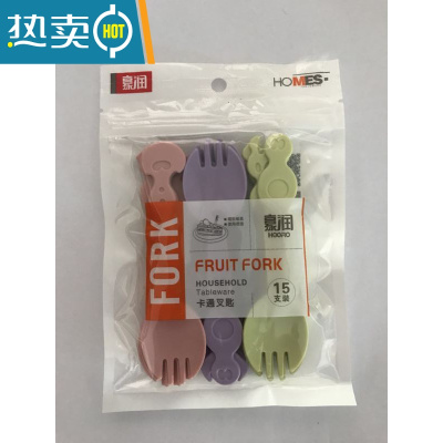 敬平卡通水果叉水果签创意餐具儿童吃水果的小叉子韩式水果插 HR657卡通勺匙三色15支装