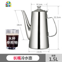 加厚不锈钢冷水壶家用凉水壶果汁豆浆壶餐厅酒店泡茶壶大容量 FENGHOU 短嘴1.9L