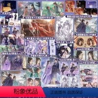 [正版]印特签版天宇周边A版 全套共4册 典藏版 将门嫡女 重生之将门毒后 千山茶客 古代古风言情小说图书实体书籍