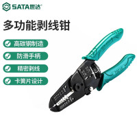 世达(SATA)带刃口剥线钳6" 91201