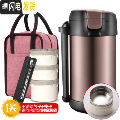 三维工匠304不锈钢真空超长保温饭盒桶大容量便携多层上班族学生便当盒1人 [保温级款]2.2银河灰+餐具+粉色保温袋