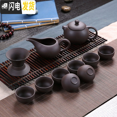 三维工匠陶瓷茶具套装功夫茶具整套茶具冰裂茶杯茶壶茶道茶盘泡茶套装家用 12头黑紫砂茶壶 7件