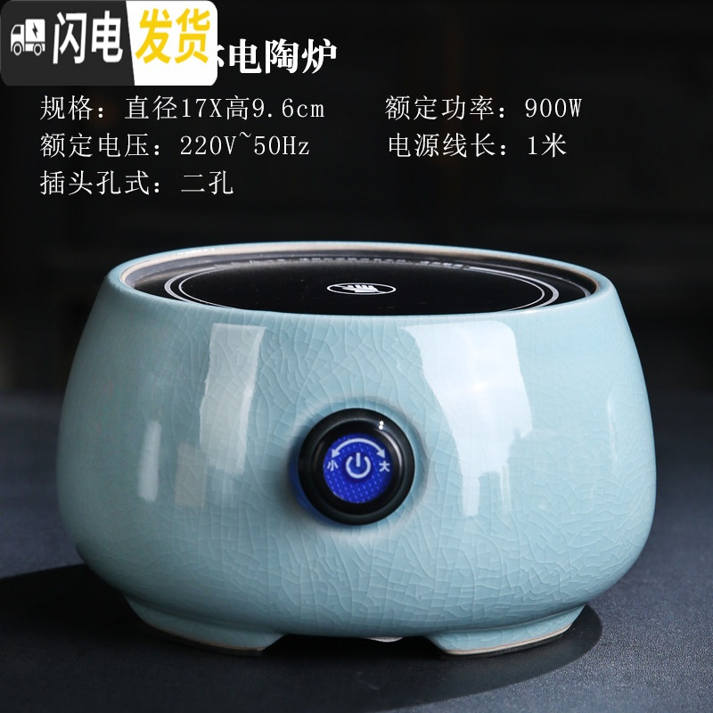 三维工匠煮茶器套装全自动小电陶炉家用白茶玻璃煮茶炉养生烧水蒸汽煮茶壶 新款哥窑蓝迷你电陶炉茶具