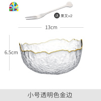 金边玻璃碗套装沙拉碗盘水果饭碗家用透明甜品网红餐具汤碗 FENGHOU [大号]烟灰金边[送水果叉2个]