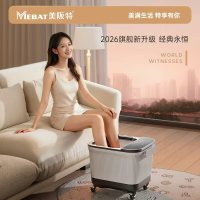 美阪特KY-1908杀菌足浴器全自动泡脚桶AI智能恒温加热洗脚盆电动按摩冲浪足浴盆
