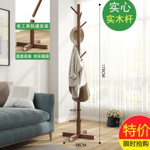 实木挂衣架卧室衣帽间包架简易立式衣架家用网红落地置物衣帽架