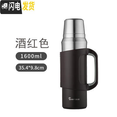三维工匠全钢新款316不锈钢保温壶宿舍 学生户外便携保温大容量暖瓶热水瓶 酒红色1.6送杯刷