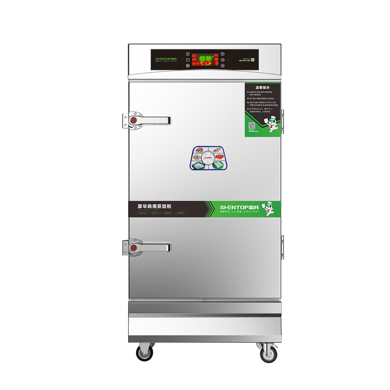 圣托(Shentop)全自动蒸饭柜商用 蒸饭车 电热蒸包炉 多功能馒头蒸箱 10盘饭堂蒸饭机