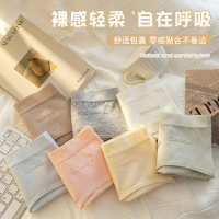 [独立包装]简约纯棉女士内裤 中腰棉质内裤女 7A女士三角裤