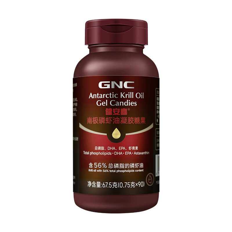 健安喜(GNC)南极磷虾油 深海鱼油升级Omega-3磷脂虾青素750mg90粒