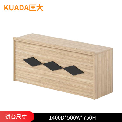 匡大 办公桌板式会议台1.4米会议发言台 讲台