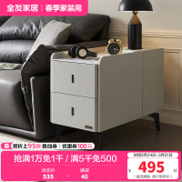 全友家居现代简约沙发边柜客厅卧室可移动置物储物收纳小柜