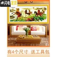 三维工匠八骏马图2019新款5D钻石画点满钻马到成功俊十字绣线绣客厅 [如需满钻,联系客服]尺寸可定做[圆钻和方钻可选]