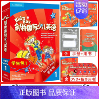 KB1[优惠] 小学通用 [正版]级别任选 Kid's Box 剑桥国际少儿英语第二版学生包1一2二3三4四5级点读