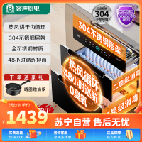容声消毒柜嵌入式家用热风循环消毒碗柜大容量二星级餐具碗筷厨房高温二星级120L304层架RX06A(热风)