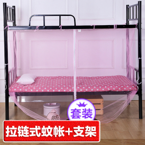 森美人蚊帐支架家用套装双人床1.5米1.8m学生宿舍0.9m1.2米单人床支架