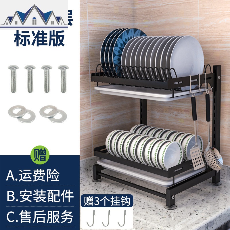 不锈钢厨房置物架放碗架壁挂式碗碟盘子收纳架子免打孔碗筷沥水架 三维工匠