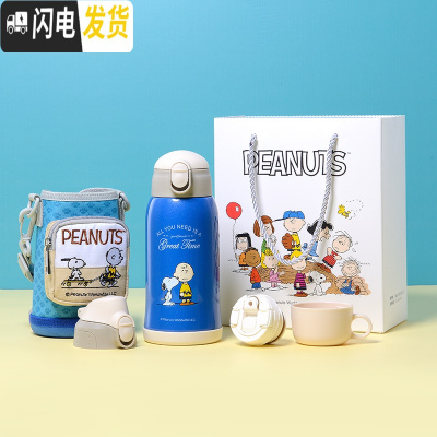 三维工匠保温杯子儿童水壶带吸管小学生宝宝两用316不锈钢带盖便携 查理的爱蓝色礼盒装()