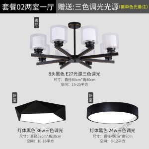 苏宁放心购 北欧灯具套餐套装组合现代简约创意个性风格客厅餐厅分子魔豆吊灯