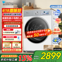 小天鹅(LittleSwan)滚筒洗衣机全自动家用 纯平全嵌小乌梅3.0奶油白TG10VE40W家电国补以旧换新