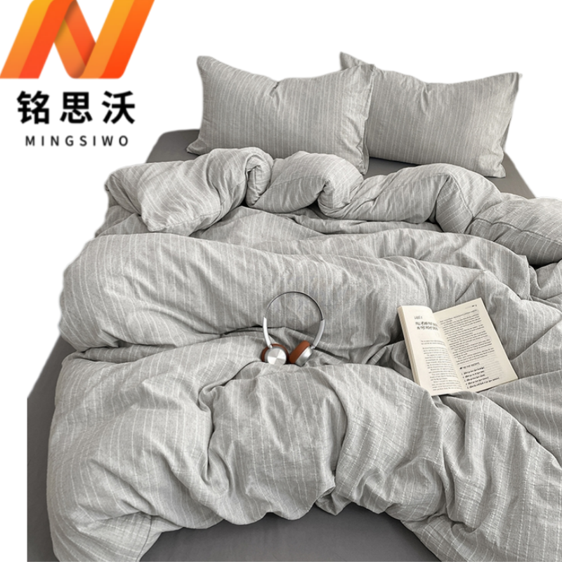 铭思沃 四件套 1.2m床 MSW-浅灰 套