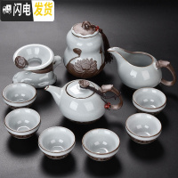 三维工匠哥窑整套功夫茶具套装家用陶瓷茶壶茶杯茶海茶洗盖碗茶漏茶道 款官窑凡泥茶壶款11件套