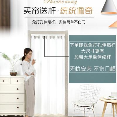 家柏饰(CORATED)纱窗帘隔断帘免打孔安装家用卧室厨房遮挡帘布艺空调防蚊纱帘