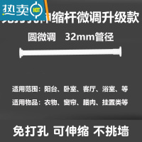 敬平免打孔晾衣杆阳台顶装不锈钢单杆凉衣服架子固定式可伸缩杆凉衣捍 0.81-1.18白色圆微调