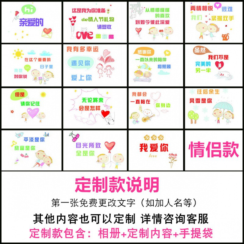 三维工匠抖音同款定制手绘画本成品diy情侣纪念相册送男友表白卡生日 手绘本定制(气质少女款生日版15张)+空白封面相册+