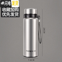 三维工匠保温杯大容量户外304不锈钢水杯男女士便携水壶车载茶杯子 钢本色750