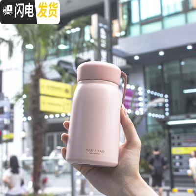 三维工匠网红保温杯女士ins原宿风学生小巧便携水杯冬季简约韩版抖音杯子 粉红色收藏加购送杯刷