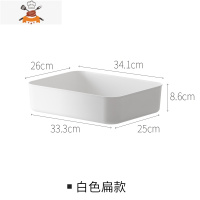 整理收纳篮塑料浴室厨房置物盒桌面杂物储物筐化妆品收纳盒 敬平 白色 扁款厨房收纳盒