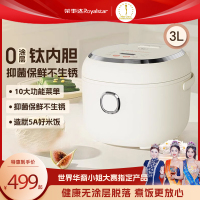 荣事达电饭煲无涂层纯钛内胆2到3家用小型多功能电饭锅蒸煮24新款RFB-306T551