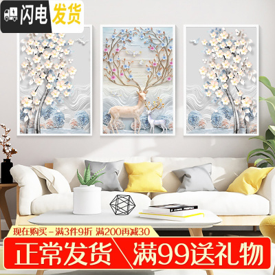 三维工匠十字绣2019大幅客厅新款麋鹿三联画贴满砖自己手工 [满钻全贴]180X85[送福字/送九钻笔]三联/异形钻+A