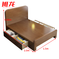 班龙实木床1.5*2米胡桃色张