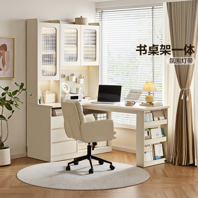 全友家居奶油风书桌架一体台式电脑桌多功能储物柜转角办公学习桌