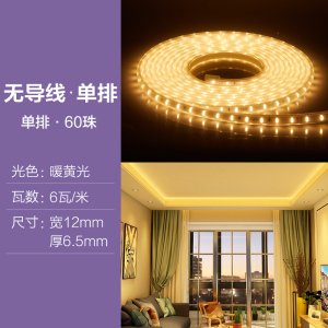 欧普灯带led霓虹灯条线灯客厅吊顶装饰贴片超亮光带220v