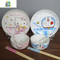 情侣餐具套装 家用陶瓷碗盘碗碟勺 简约儿童日式卡通碗筷套装 FENGHOU 2碗勺筷盘碟