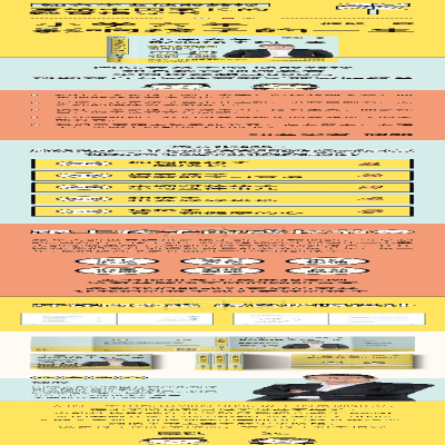 [M]小学六年影响孩子的一生-9787572218408