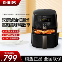 飞利浦(PHILIPS) 空气炸锅 第三代家用无油智能多功能电炸锅数字显示双层海星底盘7倍速空气循环HD9741/11