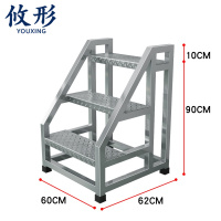 攸形 步梯90cm个